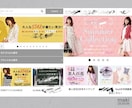 アクセス数&売上アップ！あなただけのバナー作ります 魅力的なデザインをSNS/広告/ブログ/LPヘッダーなどに◎ イメージ2