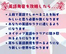 脳科学者がIELTS対策イギリス英語発音を教えます IELTS攻略・聞き取りとスピーキングの王道は発音にあり！ イメージ8