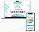 最短3日間でLPのデザイン制作します すぐ欲しい！を叶えます。クオリティも怠りません。 イメージ2