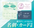 印刷会社経験を活かした印象に残るデザインを作ります 魅力がひと目で伝わるデザインを提供します◎ イメージ1
