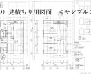 30代前半で自邸を建築したノウハウ①をご提供します 予算管理や建物面積を管理するための「羅針盤（与条件シート）」 イメージ6