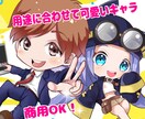 アイコン、ヘッダー動画配信、立ち絵イラスト描きます 動画配信、グッズ、SNSアイコンなど用途い合わせて描きます♪ イメージ1