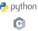 初心者さん歓迎‼︎ デバッグを手伝います Python/Cのプログラムで謎のエラーに苦しむ方必見 イメージ1