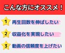 業界最安値級☆YouTube再生回数増やします ☆収益化実績多数☆高品質☆30日間保証付☆ イメージ2