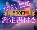 今すぐ！猫のタロットで恋の今を占います タイミングの合った方限定！!猫が導く“今の気持ち”の一枚 イメージ3