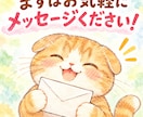 お試し！1-30分の短時間でお悩み聞きます 自分のタイミングで切ってOK！はじめましての方へお試し用 イメージ2