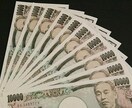 オートツールの稼ぎ方教えます 楽してお金を稼ぎたいあなたへ！ イメージ1