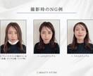 現役美容師の顔タイプ診断、１１タイプから診断します あなたに似合う髪型10選＆メイク・ファッション徹底提案！ イメージ9