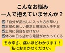 店長職の皆様へ。元大手SVが愚痴悩みを聞きます 評価を気にせず弱音を吐ける、店長専用の駆け込み寺です イメージ2