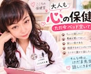 大人も｜心の保健室・ただ今ベッド空いてます 頑張れない日もありますよ｜ここで少し心を休ませませんか？ イメージ8