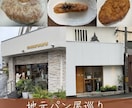 反応を生むLPを設計から実装まで制作します 元ディレクター11年｜構成設計×WP実装一貫対応 イメージ4