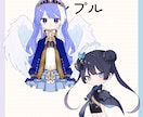 商用利用込み！可愛いミニキャラ作成します VTuber様のグッズ制作、SNS用のアイコンなど イメージ9