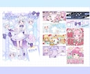 IRIAM向けの返礼品デザインを制作します アイコンリング、IRIAMヘッダー、サムネイルなど。特急⭕ イメージ6