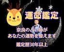 おかえりなさい！リピーター様だけを鑑定いたします ◆ご相談者様により深く寄り添った鑑定を心がけています。 イメージ2