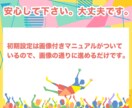 他人の力で権利収入を得る方法教えます 月に一度のメンテナンスで安定的に稼ぐ仕組み作り イメージ3