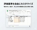 管理を効率化！やる気を引き出す営業管理表を作ります 集計の手間をゼロに。ゲーム感覚で競い合い、目標達成へ導く。 イメージ3