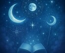 幻想アイコン構成をお手伝いします 月・星・魔法の世界観を構成からサポート イメージ2