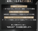 インパクト重視！目立つバナー・サムネ画像作成します 1枚づつ心を込めて制作｜結果に繋がる高品質デザインが欲しい方 イメージ3