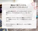 12月～来年2月までの「あなただけの運勢」占います 実績7件までの限定価格！あなたの3か月間を予測します。 イメージ9