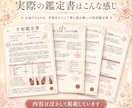 24h納品✨1万文字の詳細な手相鑑定書を作成します あなたの手相から未来を予測し、人生好転のアドバイスをお届け✨ イメージ3