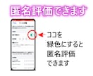 夫婦のモヤモヤ、こっそりお話お聴きします 夫に言えなかったこと、ここで話しませんか イメージ3