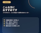 AIでSNS投稿代行副業の始め方を教えます スマホ中心・未経験から7日で出品準備 イメージ10