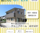 福祉・介護・看護系のWEB画像、お作りします 介護福祉士が作る！現場の声を伝えやすい！！ イメージ2