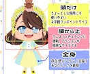 ぷっくり加工ができる♡可愛いちびキャラお描きします インパクト抜群!シール風SDキャライラスト☆特大セール中!! イメージ7