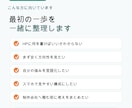 AIで1ページHPたたき台を作ります 小さな事業の強みを整理し形にします イメージ3