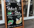 あたたかみのある手書き看板描きます 画家兼カフェ店員です売り上げや雰囲気づくりに貢献いたします イメージ5