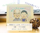 送料込✴︎手描きの似顔絵お描きします リアルでそっくりなのにかわいい♡暖かい手書きの似顔絵☺︎ イメージ7