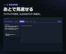 VALORANT反省会&戦績ツールを納品します 反省会がチームの資産に。戦績も作戦もexe1つで完結 イメージ4