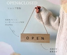 大型天然木表札ＯＰＥＮ/ＣＬＯＳＥプレート作ります ウッドバーニング 30cm木製ショップ看板/ウェルカムボード イメージ1