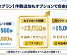 URLリストだけでOK。メールフォーム営業します 調査費0円。AIが認証突破＆独自NG回避で即日自動送信 イメージ3