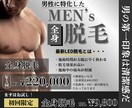 目を引くチラシを作ります 集客・告知に効果的！初めてでわからない方でスムーズ対応 イメージ2