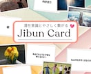 言語化されていない「本当の気持ち」に気づけます 安心からはじまる、安心がゴールの自己理解｜お試し30分～ イメージ1