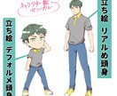 表情豊かなイラストを制作します プロの漫画家があなたのキャラをいきいき描きます！ イメージ2