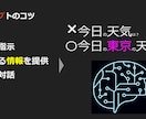 AIを使う側に‼ChatGPTの始め方教えます AI秘書化！ChatGPT使いこなし術/基礎からリスキリング イメージ4