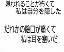 愚痴や病みをただ聞いて欲しい方、聞きます！ イメージ1