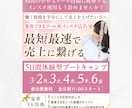 UTAGEで売れるLINE集客導線を構築します 集客から申込・決済・自動フォローまで面倒な設定を代行！ イメージ4
