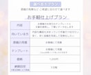 Canvaでやさしい投稿画像を制作します 世界観を大切に、忙しい方の投稿作りをサポートします イメージ3