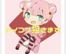 デジタルイラストを描きます デフォルトアイコンの作成をお任せ下さい イメージ1