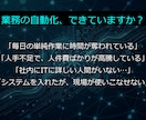 丸投げOK！AI×RPAで自動化システム開発します 元経営者が設計！人件費を削る、スマホ操作の社内AIアプリ イメージ2