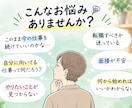 現役キャリアアドバイザーがキャリア相談にのります 新卒〜50代対応｜就活・転職・キャリアを一緒に整理 イメージ2