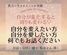 自分が変わると周りも変わる♡貴方から笑顔広がります 自分を愛したい♡自分を変えたい方♡何でもお話ください イメージ1
