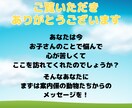 発達障害？心配や不安なお気持ち優しく受けとめます ADHD/LD/自閉症/病弱/肢体不自由/ダウン症 など イメージ2