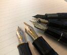 万年筆•高級筆記具選びをサポートします コレクター歴10年超の私が、あなたに最高の万年筆をオススメ！ イメージ1
