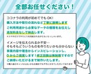 はじめてでも安心！親切丁寧にロゴ制作ます ご依頼が初めてのかた必見！あんしんサポート イメージ3