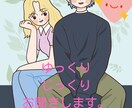 29歳既婚男性が、恋愛のお悩みお聞きします 友達に相談するように、気軽になんでもお話しください＾ー＾。 イメージ2