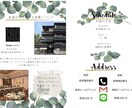 両家顔合わせしおりを作成させて頂きます 一からオリジナルのしおり作成可能です＊是非ご相談ください。 イメージ5